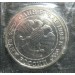Монета, 1 рубль 1993 года, К.А. Тимирязев Россия, UNC